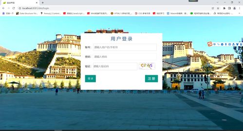 基于SpringBoot的旅行酒店管理系統項目開發筆記